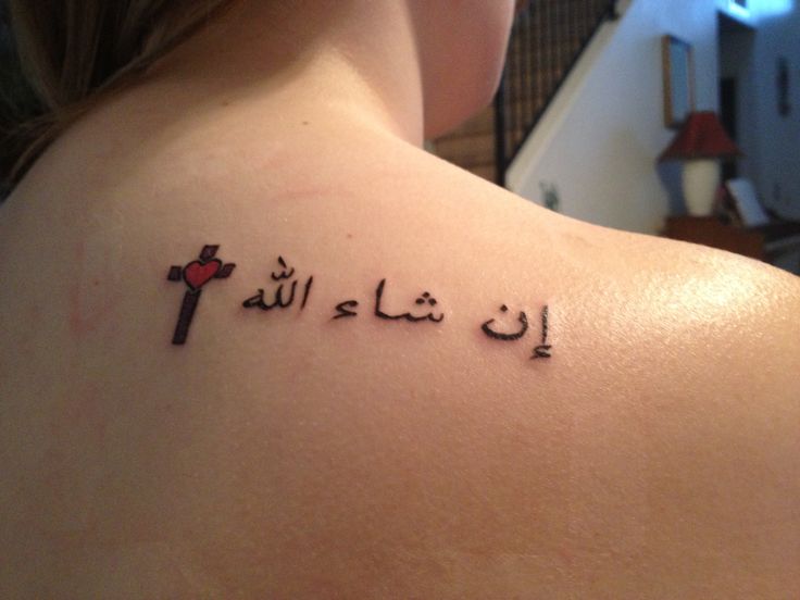 arabic tattoo design for girl